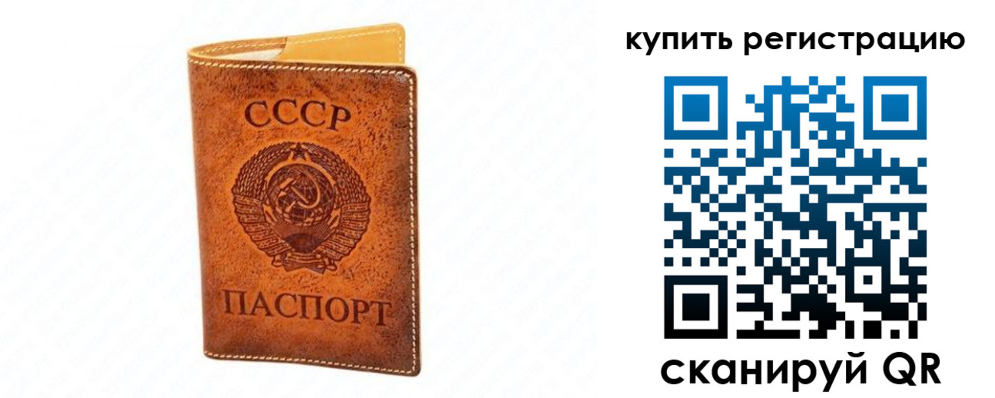 прописка регистрация в Малоярославце