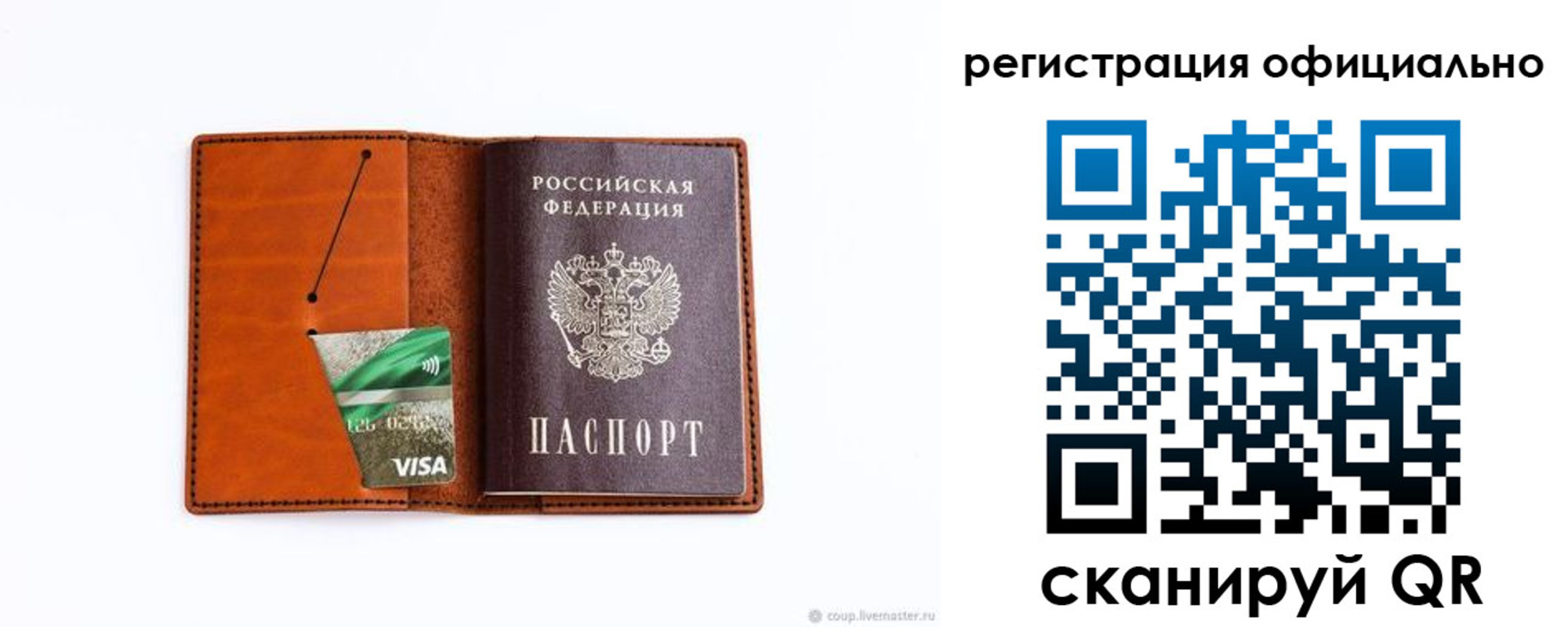 временная регистрация 2025 в Малоярославце