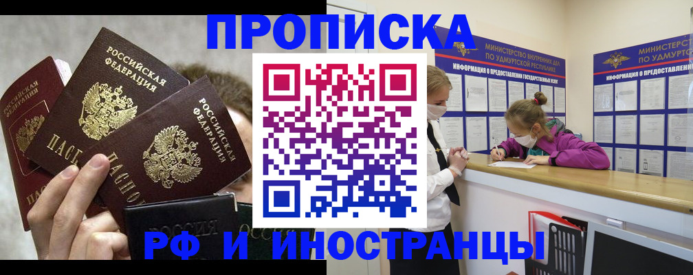 миграционный учет в Малоярославце