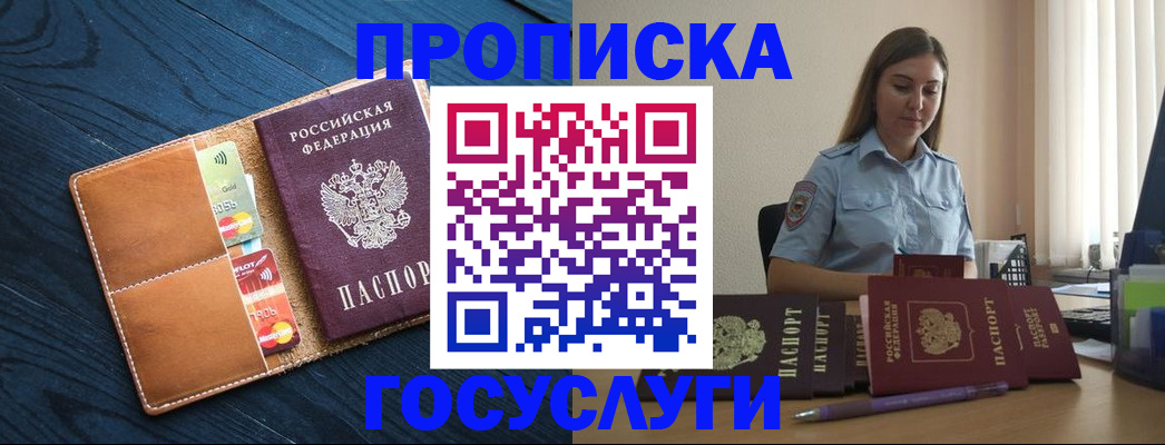 миграционный учет в Малоярославце