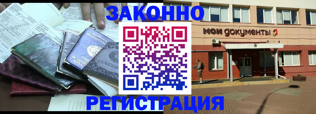 пропишу в квартире в Малоярославце
