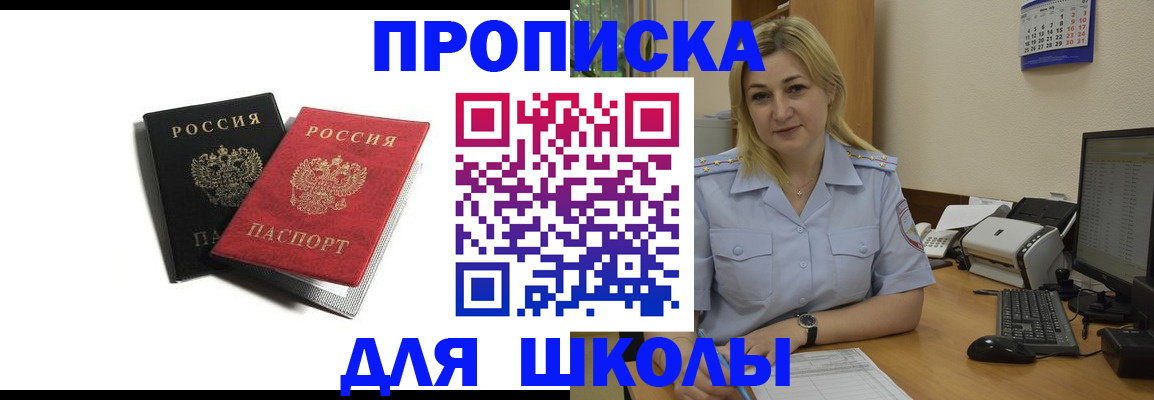 временная регистрация собственник в Малоярославце